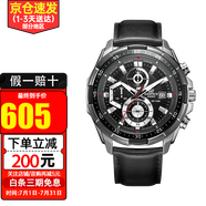 卡西歐（CASIO）手表男EDIFICE運(yùn)動(dòng)賽車防水石英男表送禮禮物 EFR-539L-1A