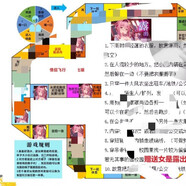 男娘開發(fā)調教男慕情趣任務女主男仆飛行棋 露chu出棋一百任務