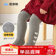 尼多熊女童連褲襪寶寶兒童白色打底褲嬰兒秋冬加厚加絨外穿毛圈保暖褲襪