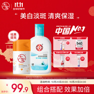 大寶SOD保濕露100ml維C美白祛斑精華乳50ml煙酰胺乳液面霜護(hù)膚品