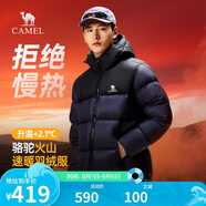駱駝火山羽絨服1.0男士鴨絨加厚防寒面包服潮款冬季外套M13CR07089H