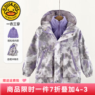 G.DUCKKIDS小黃鴨兒童沖鋒衣三合一女童外套春秋季加絨保暖女孩防風(fēng)衣服冬裝 紫色挑染 170 尺碼15~16歲【160-170cm】