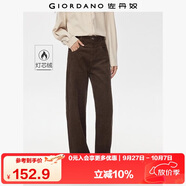 佐丹奴褲子女裝秋冬純棉條絨休閑褲高腰燈芯絨長(zhǎng)褲女05415675