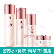 屈臣氏燕窩璀璨臻白營(yíng)養(yǎng)水乳液精華液面霜眼霜美白淡斑保濕舒緩套裝 營(yíng)養(yǎng)水+乳液+袪斑精華液+面霜