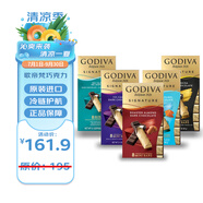 歌帝梵醇享系列大禮包黑巧克力排塊 90克*5 生日禮物分享裝