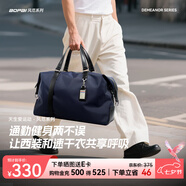 博牌旅行包手提行李包男女健身包休閑旅行袋短途旅游包節日禮物送男友