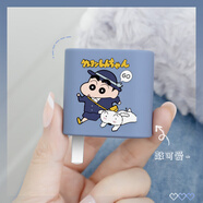 X適用于小米15sPro/15ultra全包軟殼充電器保護套90W小米Civi5Pro 單頭套【雀羽藍校服小新】