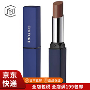 千婦戀（CHIFURE）【JD物流 日本直郵】口紅潤(rùn)唇無香料玫瑰色系 高顯色 唇膏Y口紅651米色系 2.5g