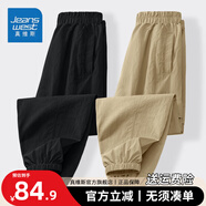 真維斯兒童褲子夏季薄款休閑工裝褲2025年中大童新款涼爽速干運動褲 【涼爽速干】黑/純色+卡其/純色 160