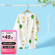 婧麒嬰兒連體衣夏裝新生男女寶寶夏季衣服純棉薄款空調(diào)服爬服夏天 牛油果 73cm