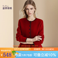 迪菲麗格氣質(zhì)收腰荷葉邊毛呢外套女款2024年冬季新款紅色顯瘦上衣 圖片色 S