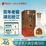 枝江 42度方盒枝江王柔雅香型500ml單瓶純糧食禮盒送禮白酒