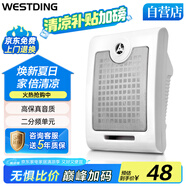 威斯汀音箱音響壁掛式喇叭店鋪商用超市會(huì)議舞蹈室家用餐廳廣播背景音樂需配功放機(jī)S68白色10W