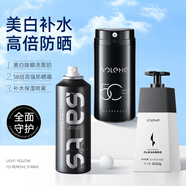 和風(fēng)雨男士美白防曬補(bǔ)水護(hù)膚品套裝戶外專用(防曬霜+洗面奶+爽膚水噴霧)