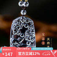 黛螺 天然白水晶生肖鼠龍猴三合吊墜申子辰項鏈本命年禮物 猴鼠龍 精致繩款