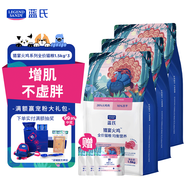 LEGENDSANDY藍氏全價(jià)貓糧成貓幼貓生骨肉凍干糧獵鳥(niǎo)乳鴿系列 獵宴火雞1.5kg*3