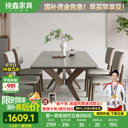 挽鑫 餐桌 實(shí)木巖板餐桌椅組合現(xiàn)代簡(jiǎn)約小戶型餐廳客廳飯桌意式西餐桌 胡桃色-12MM啞光維克淺灰-寬背椅 1.6m *0.9m一桌六椅【實(shí)心實(shí)木】