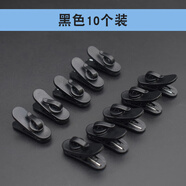 LZQLY003#可旋轉(zhuǎn)耳機(jī)線夾 手機(jī)耳機(jī)通用線夾 面條線耳塞線夾子固定夾扣衣領(lǐng)夾運(yùn)動防丟防纏繞神器 黑20個送黑色耳機(jī)包