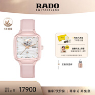 雷達（RADO）瑞士手表真我系列陶瓷機械女表「瑰心」設(shè)計師款畢業(yè)禮物