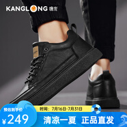 康龍官方男鞋2025年春季新品休閑皮鞋男士經(jīng)典板鞋子 經(jīng)典黑 41
