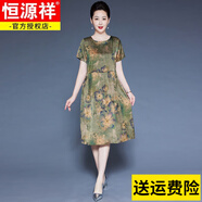 恒源祥桑蠶絲連衣裙女夏季2024新款中老年媽媽裝印花裙高端精致真絲裙子 綠色 2XL