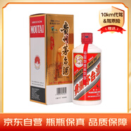 茅臺（MOUTAI）第十一屆酒博會紀念酒 醬香型白酒 53度 500ml 單瓶裝