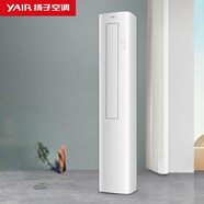 YAIR揚(yáng)子(YAIR） 新能效 藝術(shù)柜機(jī)  冷暖 獨(dú)立除濕 空調(diào)立式 客廳臥室 2匹3匹 家用商用 舒適型 3匹 三級能效 Q系列