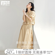 對白新中式連衣裙套裝女2025夏季新款設(shè)計(jì)感襯衫半身裙優(yōu)雅兩件套 杏黃色 M