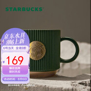 星巴克（Starbucks）墨綠色條紋女神銘牌馬克杯340ml咖啡杯陶瓷杯水杯男畢業(yè)畢業(yè)禮物
