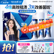 云南白藥泵式牙膏【趙麗穎同款】煙后護(hù)口祛煙漬亮白清新口氣朗健100g*3