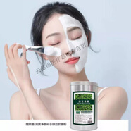 譽(yù)芙美綠豆粉面膜粉美容院清爽補(bǔ)水滋潤(rùn)緊致控油祛痘嫩白凈顏涂抹軟膜粉 1000g 綠豆面膜