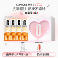 倩碧維C安瓶精華8.5ml*4修護煥活提亮VC抗氧化護膚品七夕情人節禮物