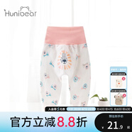 歡喜小熊 寶寶褲子?jì)雰捍髉p褲高腰護(hù)肚春秋四季外穿冬季加絨加厚哈倫褲 205703 粉 73(建議7-9個(gè)月.身高66-73cm)