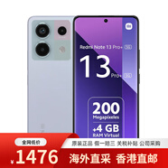 小米紅米Redmi Note 13系列note13pro+ esim版手機現貨 13x Note_13Pro+_5G_紫色[有esim] 12+256G_套餐一_【全新單機】