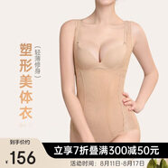 歐迪芬塑身衣女士連體衣收腹美體束腰提臀修身隱形連體衣輕薄XE3305