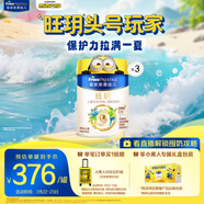 美素佳兒（Friso）皇家旺玥兒童營(yíng)養(yǎng)奶粉3周歲以上兒童罐裝800g*3 新老包材隨機(jī)發(fā)貨