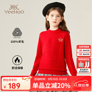 英氏（YEEHOO）男女童羊毛衫兒童毛衣秋冬季純色百搭保暖套頭中大童裝洋氣冬裝新 星星字母-紅色 160