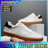 DIFANPU國際奢侈品牌男士高端男士板鞋時(shí)尚百搭休閑鞋輕便舒適小白鞋 白黑【品牌禮盒】 43 【建議參考皮鞋尺碼下單】