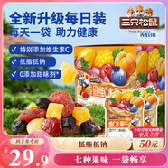 三只松鼠維C水果干375g蜜餞果干零食果脯芒果干藍(lán)莓15包休閑零食小吃