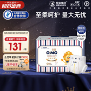 奇莫Q-MO皇家至柔紙尿褲XL80片(12-17kg)電商裝尿不濕加大號(hào)薄透能吸