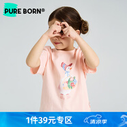 博睿恩博睿恩男女寶寶T恤夏新品嬰幼兒童可愛大鵝純棉透氣短袖上衣 牛奶粉紅 90
