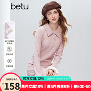 百圖（betu）女裝2025年冬季新款連衣裙袖口拼接環(huán)保皮草坑條針織裙子2510T89 粉紅 M