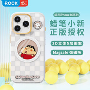 ROCK【蠟筆小新潮牌磁吸】適用蘋果16ProMax手機(jī)殼 iPhone16保護(hù)套Magsafe充電全包防摔男女款ins風(fēng) 【深情一吻】Magsafe磁吸|超防摔|正版授權(quán) iPhone 16 Pro