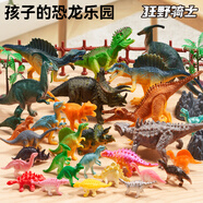 狂野騎士?jì)和铸埻婢吣泻⒁嬷欠抡鎰?dòng)物侏羅紀1-3-6-8歲新款寶寶生日禮物