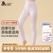 久歲伴兒童保暖褲女童秋冬薄款彩棉毛褲睡褲中童學(xué)生校服打底褲少女秋褲
