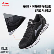 李寧（LI-NING）男鞋運動鞋男新款透氣跑鞋輕便減震跑步鞋 銀色 黑色/(網(wǎng)面) 42