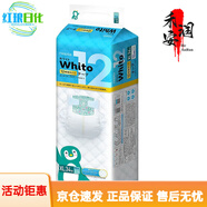 妮飄（Nepia）拉拉褲多碼寶寶嬰兒尿不濕拉拉褲 紙尿褲XL34·片