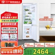 尊貴（ZUNGUI）BCD-232WQ嵌入式冰箱電腦控溫風(fēng)冷無霜內(nèi)嵌式家用超薄鑲嵌式雙門櫥柜左開門電冰箱 232WQ右開門