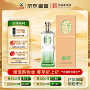 叢臺酒 活分子(活力118) 濃香型白酒 38.8度 500ml單瓶裝 自飲送禮
