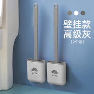 詠幻壁掛式硅膠馬桶刷 免打孔馬桶清潔刷 設計馬桶刷 家用衛生間清潔 壁掛式灰色馬桶刷2個(gè)裝